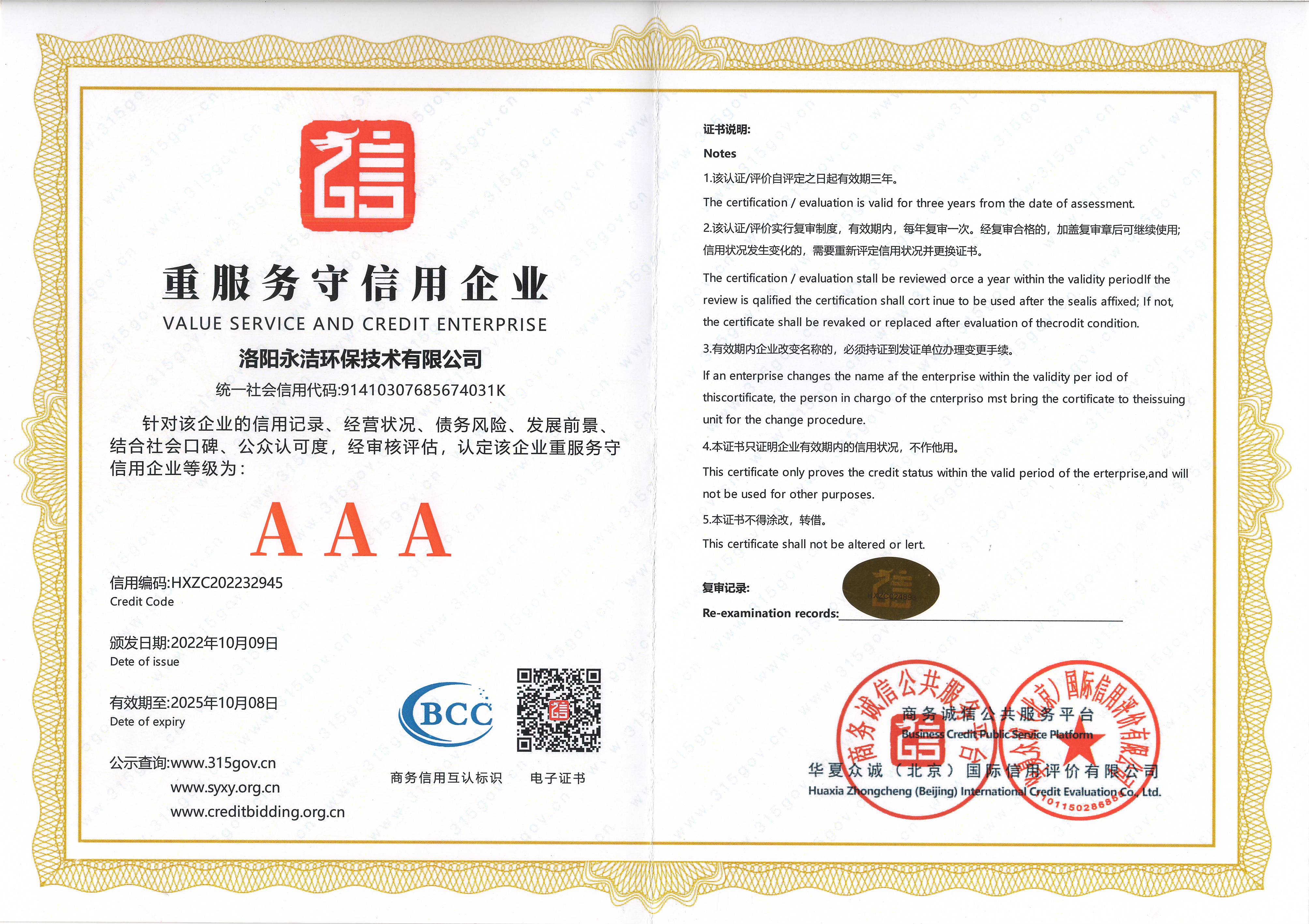 &#74;&#68;&#66;&#40;&#20013;&#22269;&#30005;&#23376;&#41;&#23448;&#26041;&#32593;&#31449;&#95;&#74;&#68;&#66;